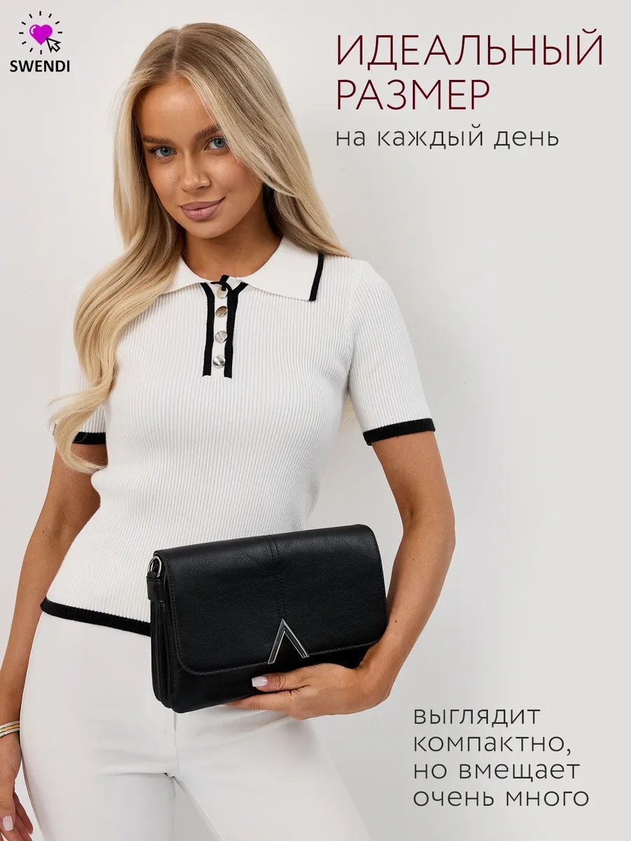 Сумка багет SWENDI экокожа черный купить,NaN