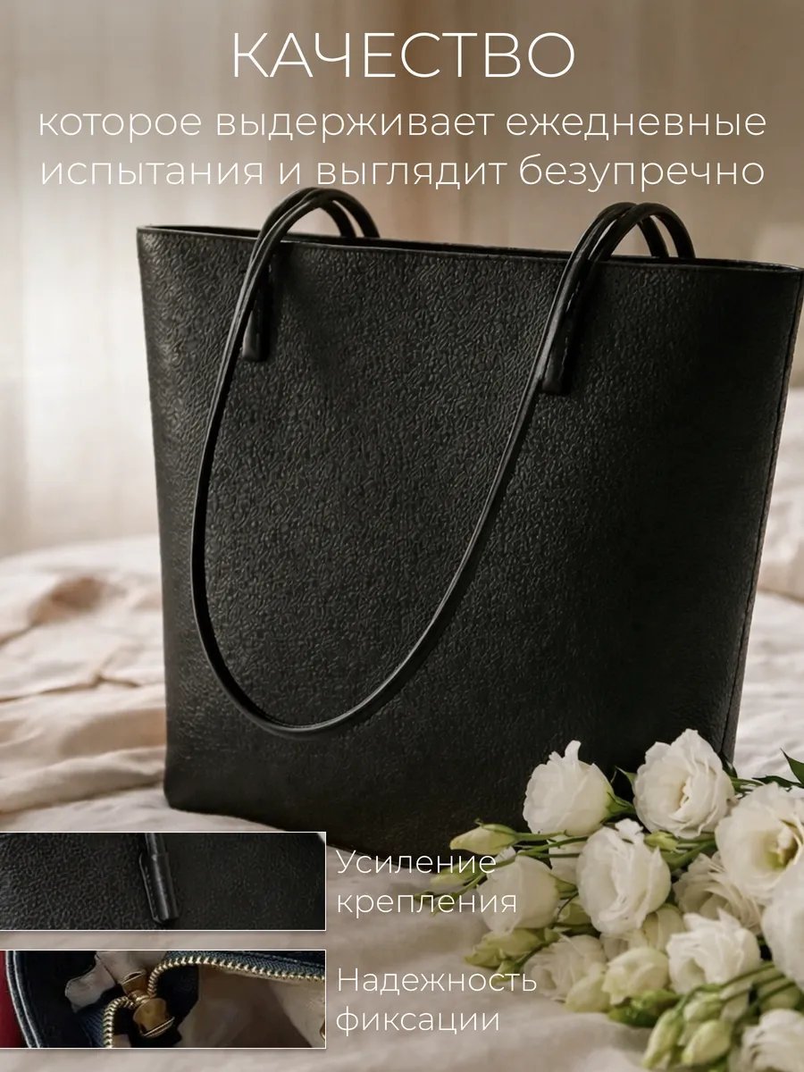 Сумка тоут MalletteM экокожа черный купить,NaN