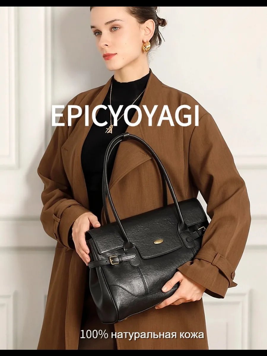 Сумка шоппер EPICYOYAGI натуральная кожа коричневый купить,NaN