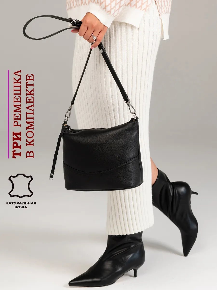 Сумка кросс-боди TUA accessories натуральная кожа черный купить,NaN