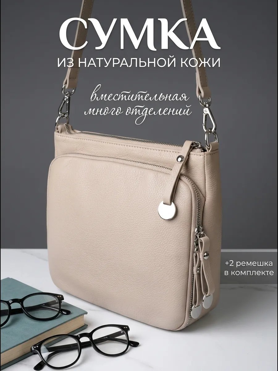 Сумка мессенджер 5Sumok натуральная кожа коричневый купить,NaN