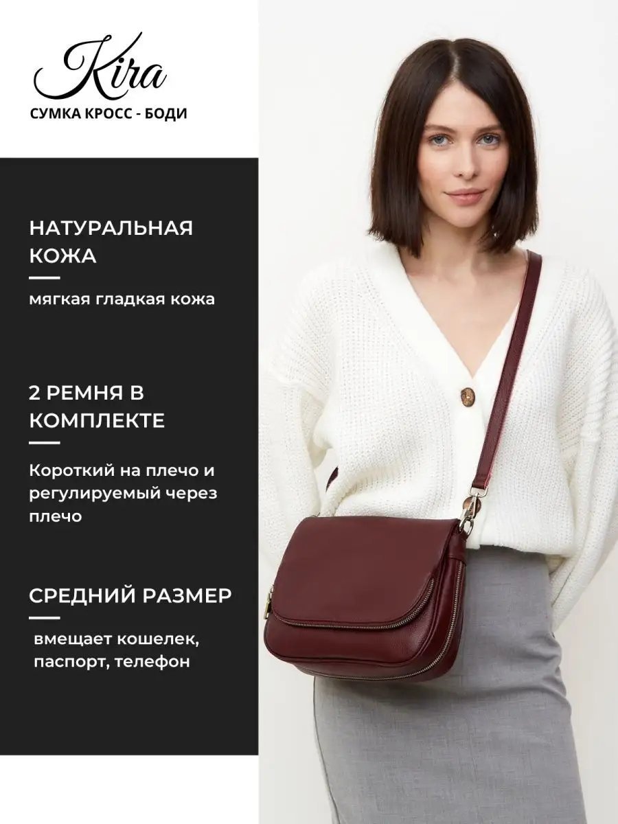Сумка багет Lady's Guns натуральная кожа красный купить,NaN