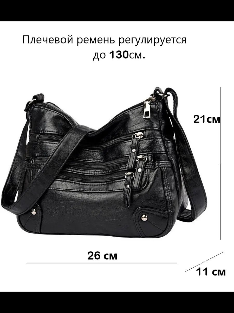 Сумка кросс-боди полиэстер черный купить,NaN