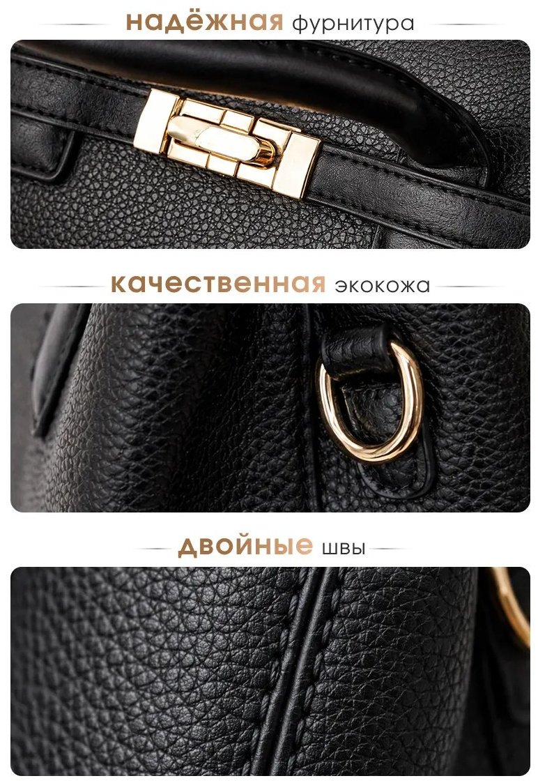 Сумка тоут FASHION & LOVE экокожа черный купить,NaN