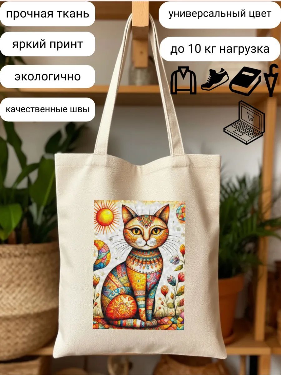 Сумка шоппер ShuAr полиэстер бежевый купить,NaN