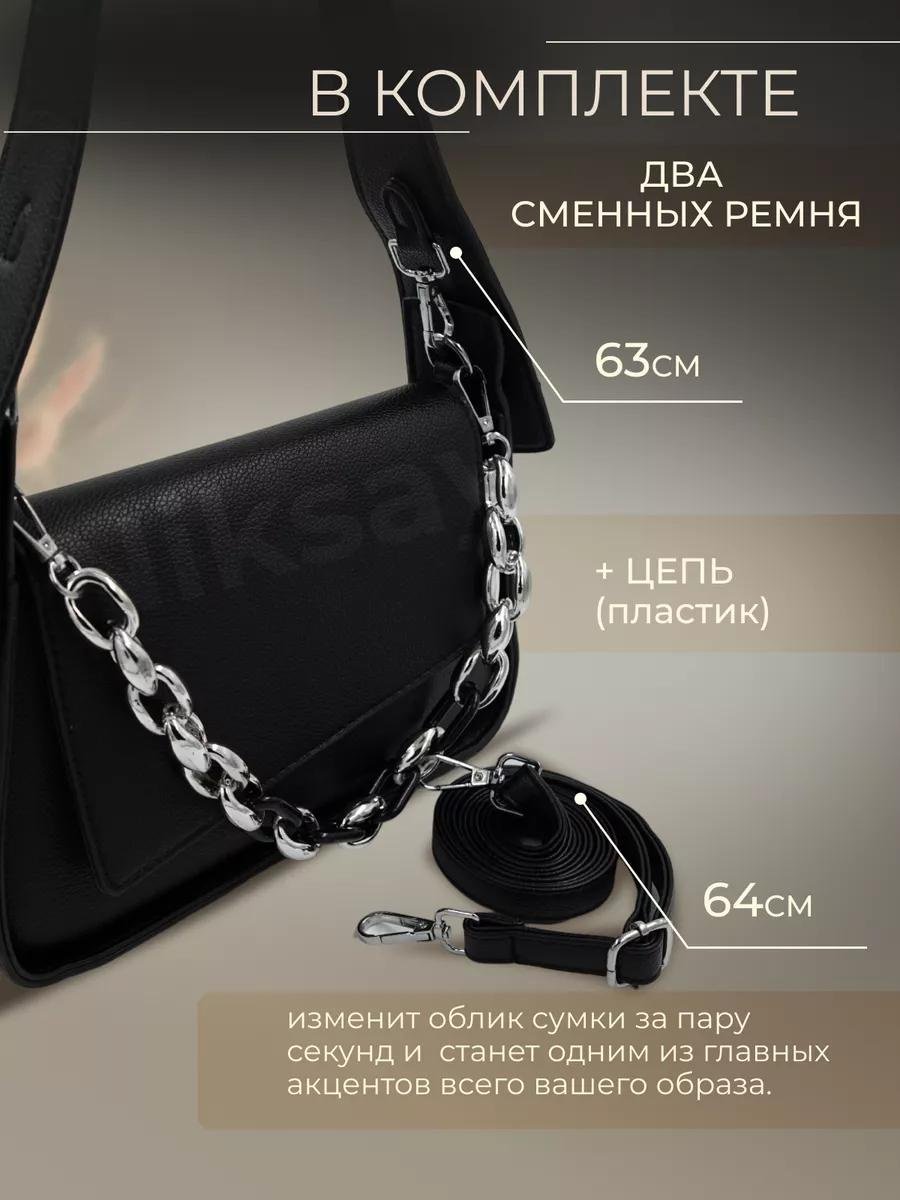 Комплект натуральная кожа черный купить,NaN
