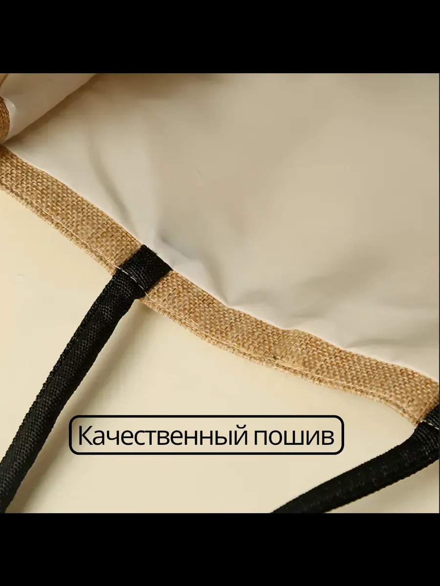 Сумка шоппер Prosperoso джут бежевый купить,NaN