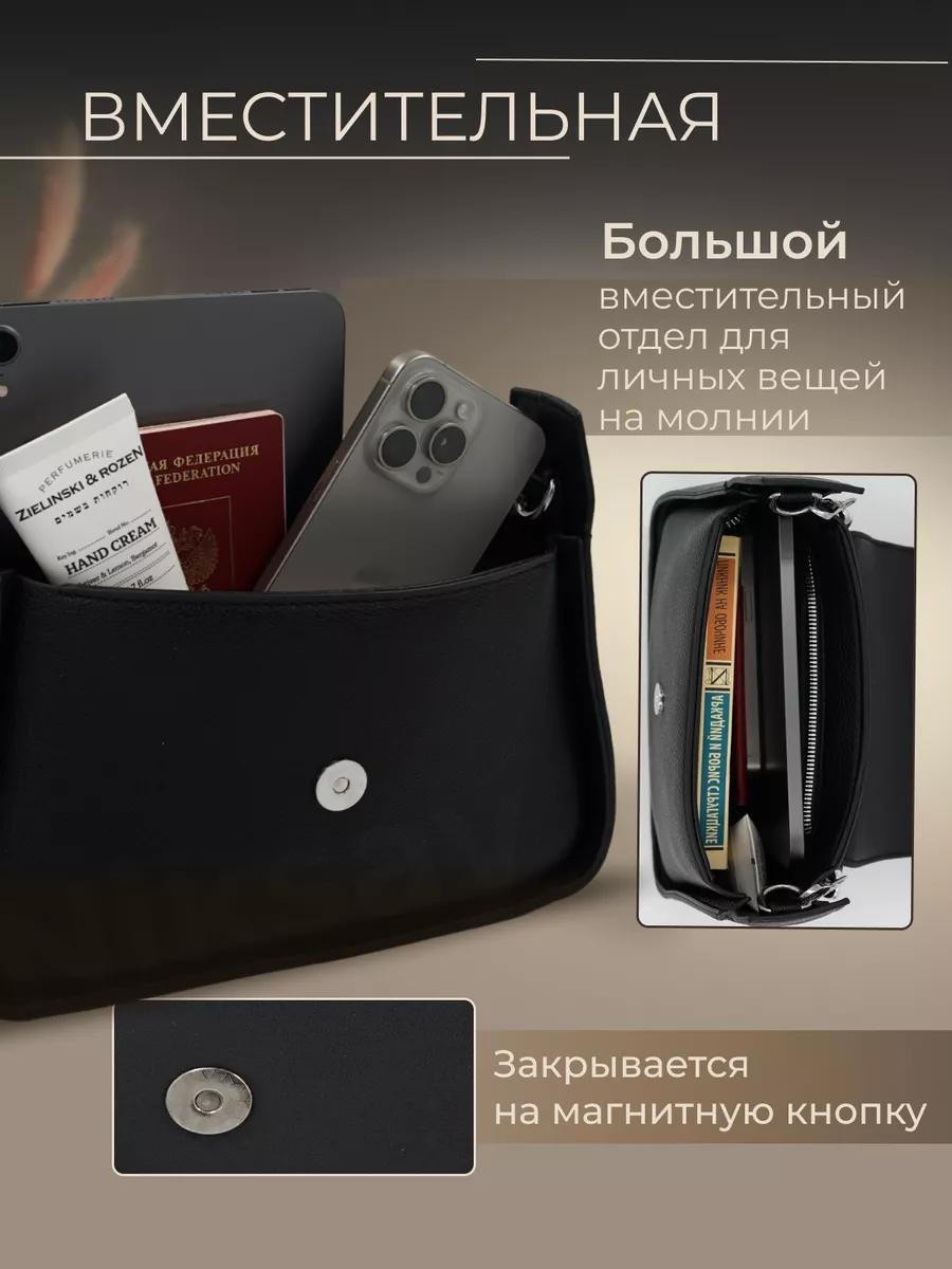 Комплект натуральная кожа черный купить,NaN