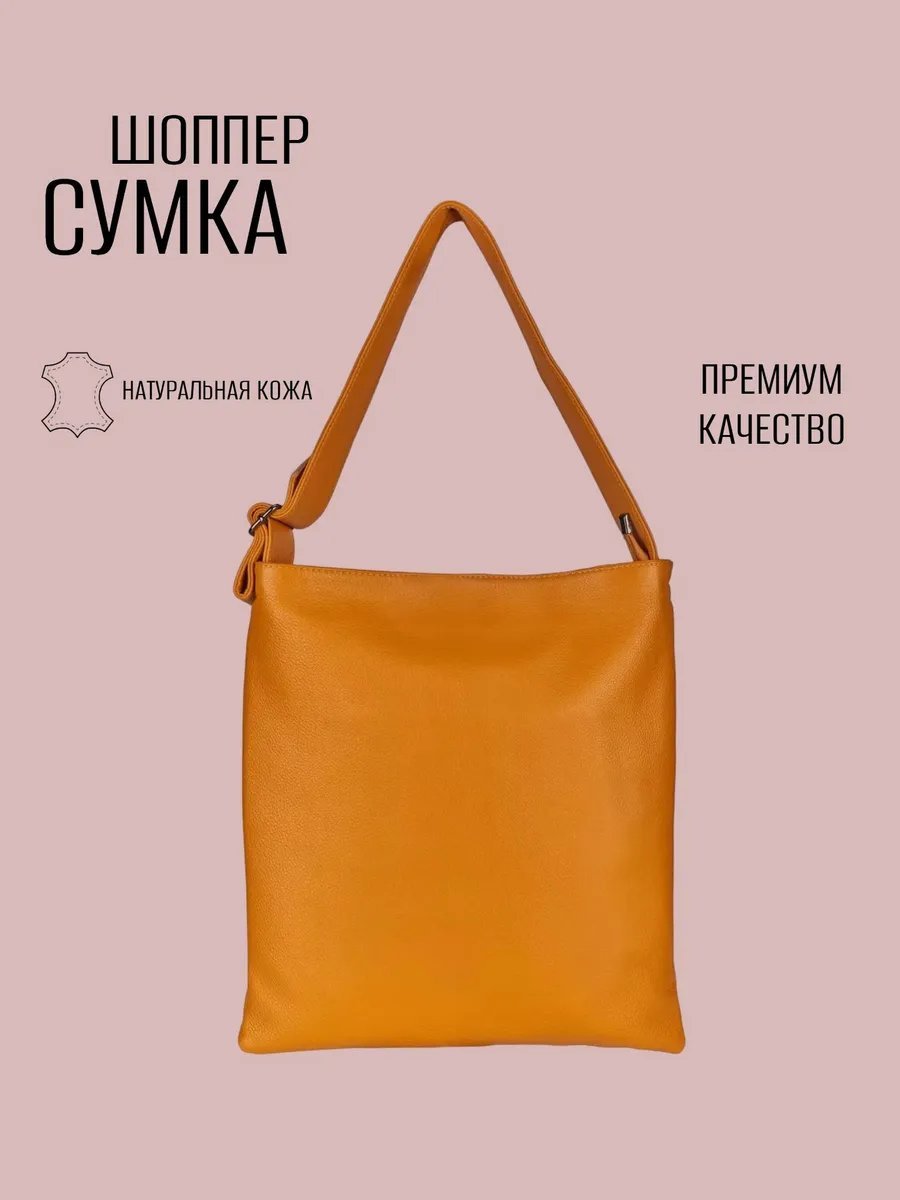 Сумка багет Elenkif натуральная кожа оранжевый купить,NaN