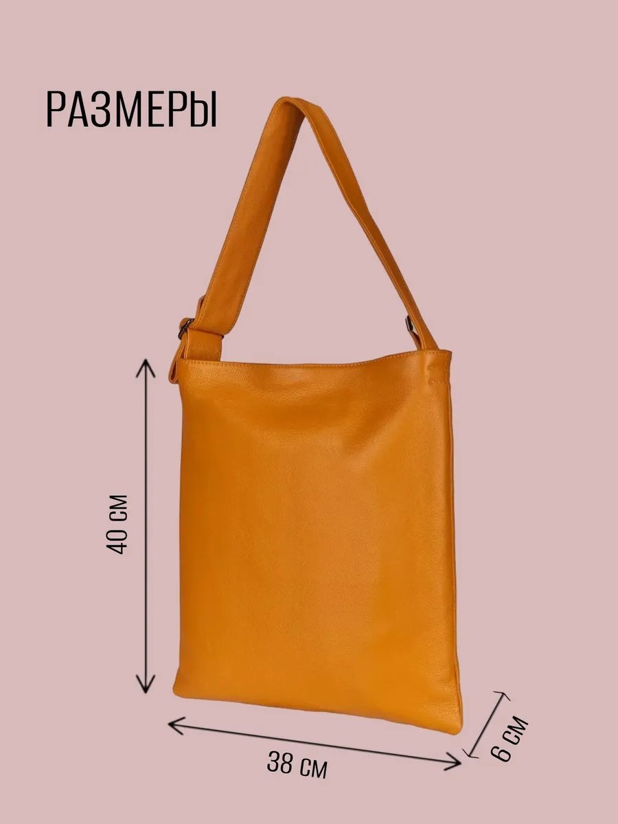 Сумка багет Elenkif натуральная кожа оранжевый купить,NaN