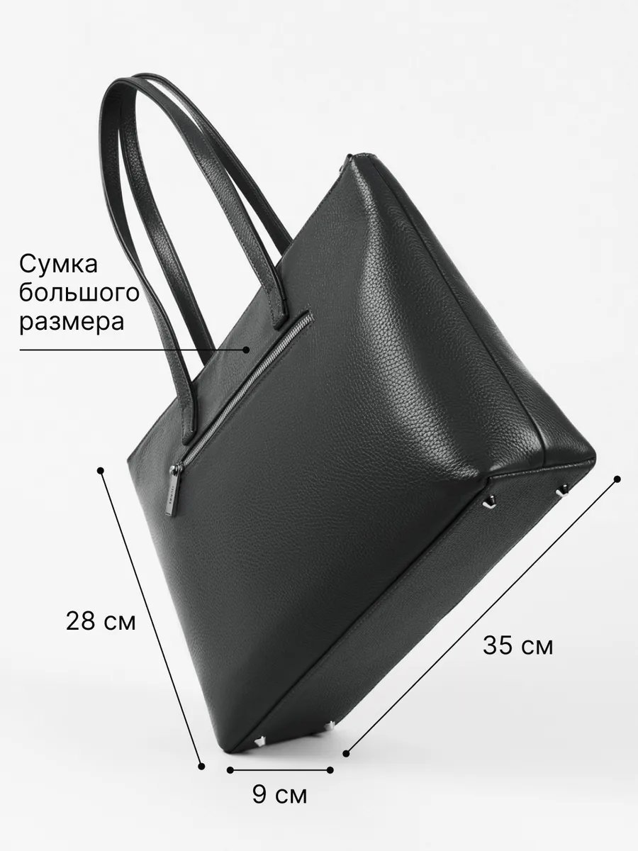 Сумка шоппер RICHET натуральная кожа черный купить,194334