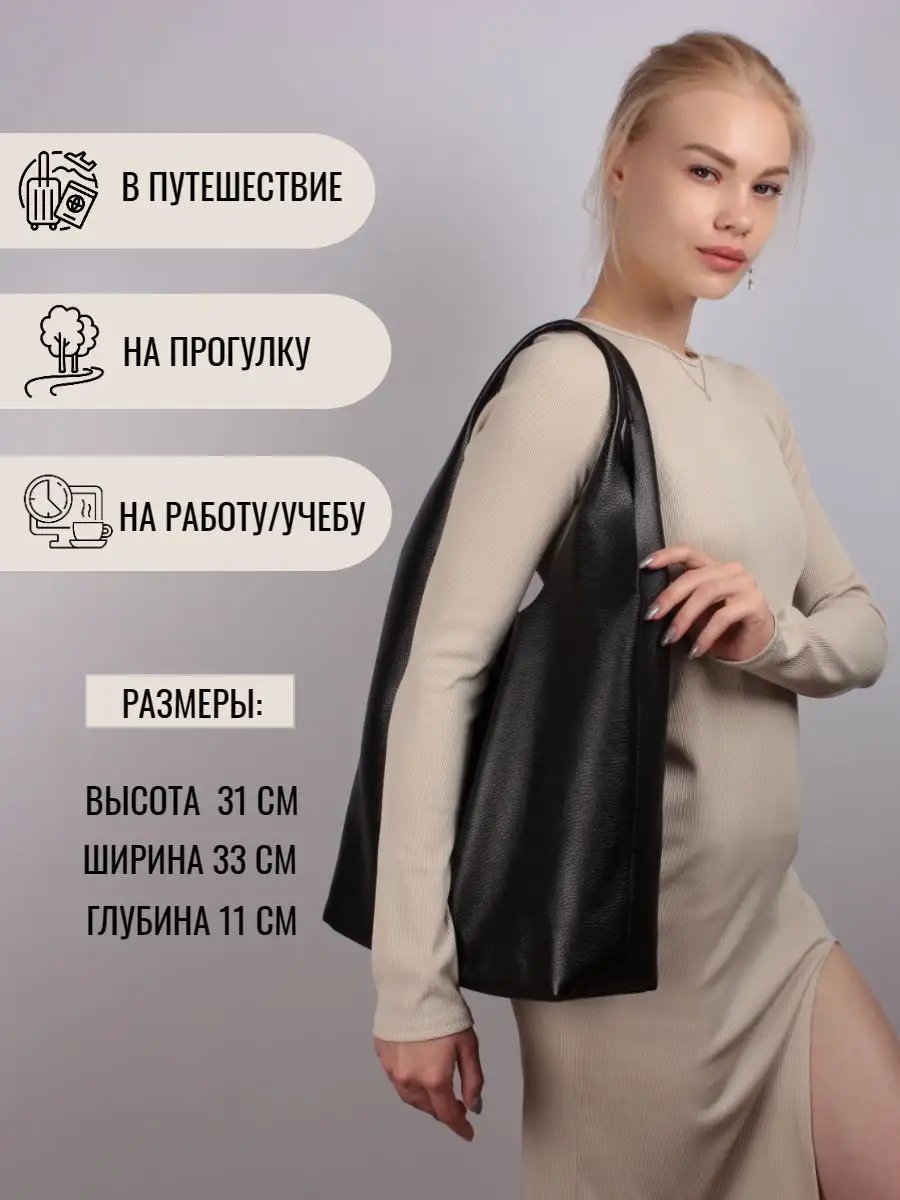 Сумка шоппер GAUDE натуральная кожа черный купить,NaN