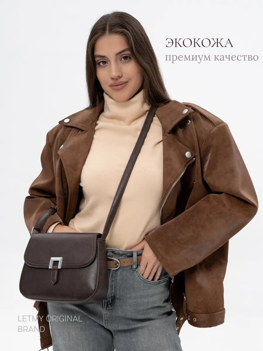 Сумка багет LETMY экокожа коричневый купить,NaN