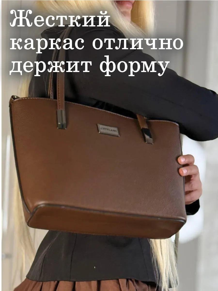 Комплект CITYLANS полиэстер коричневый купить,NaN