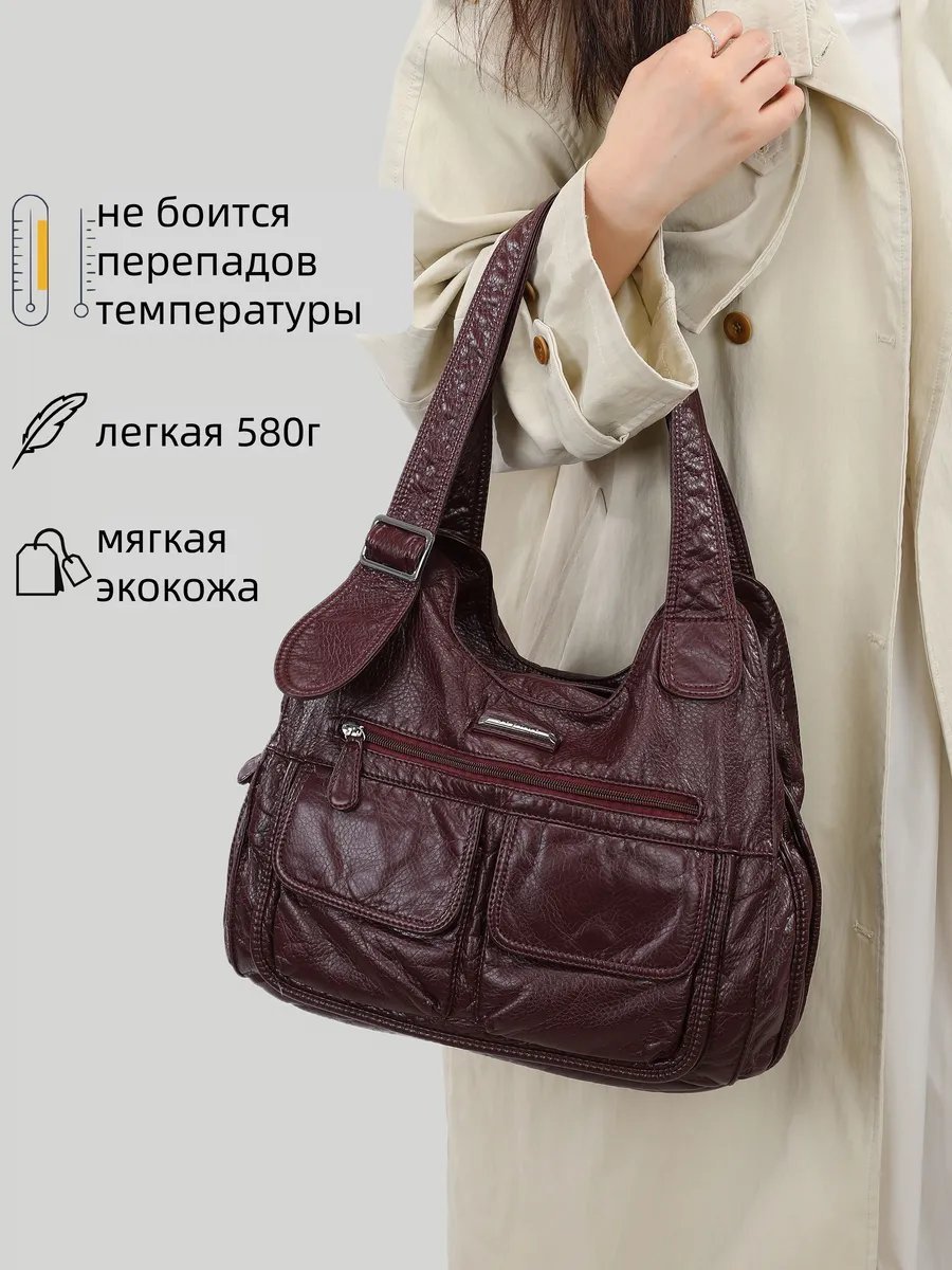 Сумка шоппер ИП Шэнь экокожа красный купить,NaN