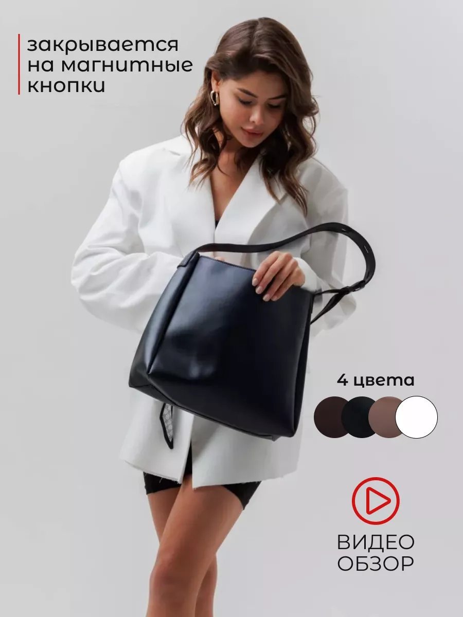 Сумка шоппер IARMEEVA экокожа черный купить,NaN