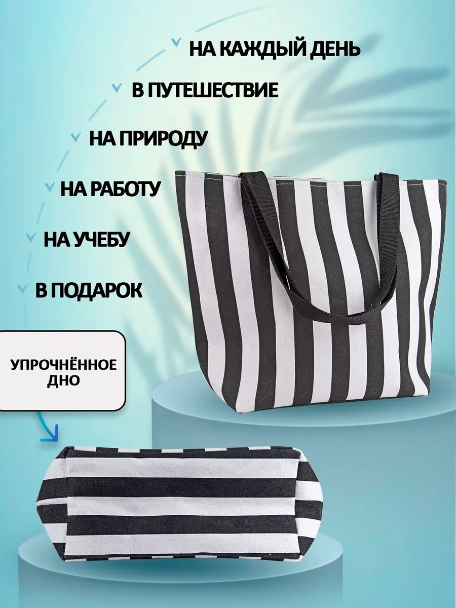Сумка шоппер Небосой лен синий купить,NaN