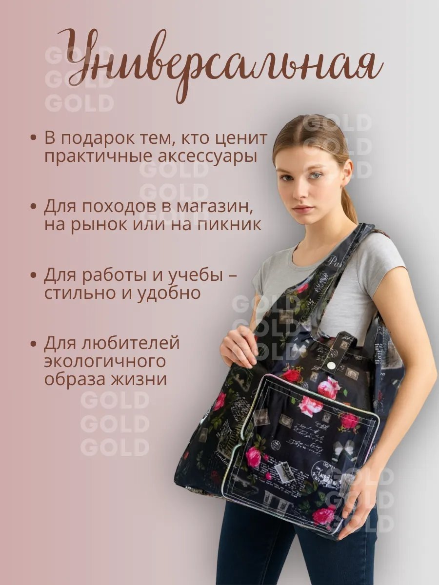 Сумка шоппер экокожа розовый купить,NaN