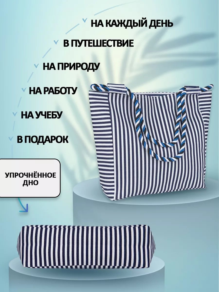 Сумка шоппер Небосой лен синий купить,NaN