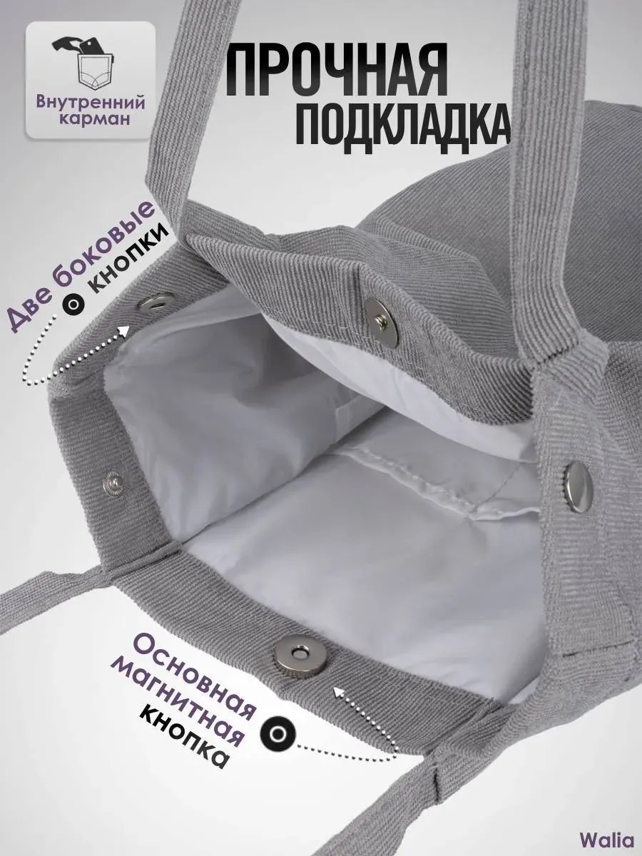 Сумка шоппер полиэстер серый купить,NaN