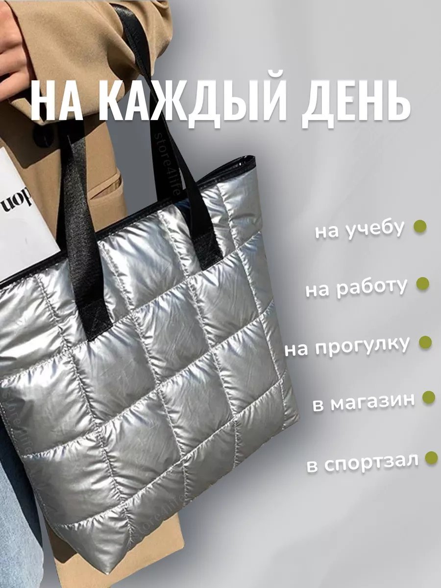 Сумка кросс-боди Store4Life текстиль серый купить,NaN