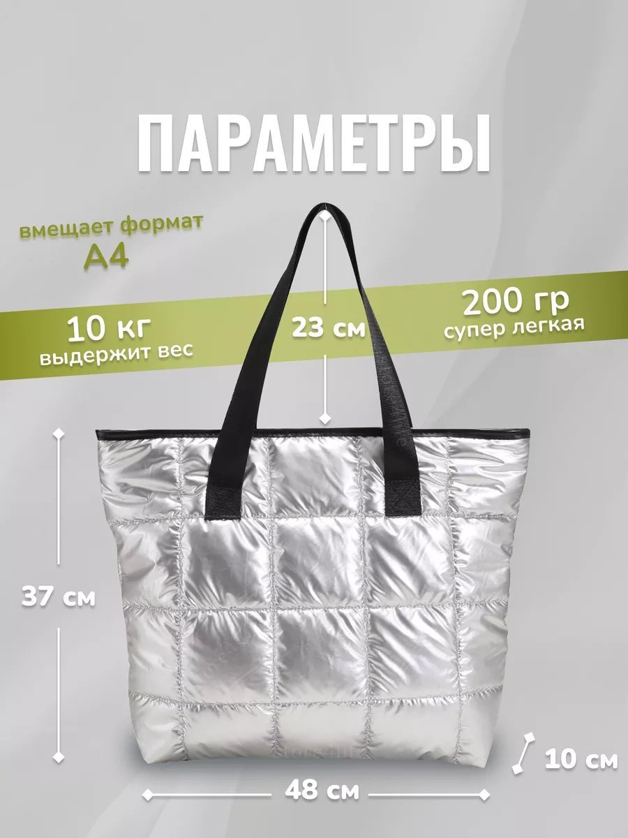 Сумка кросс-боди Store4Life текстиль серый купить,NaN