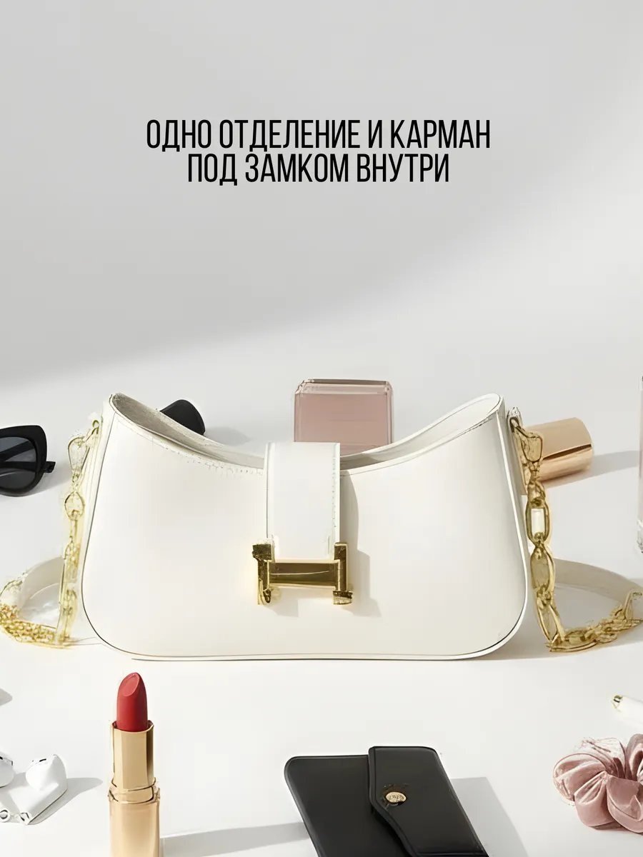 Сумка багет AlaskaBurn экокожа белый купить,NaN