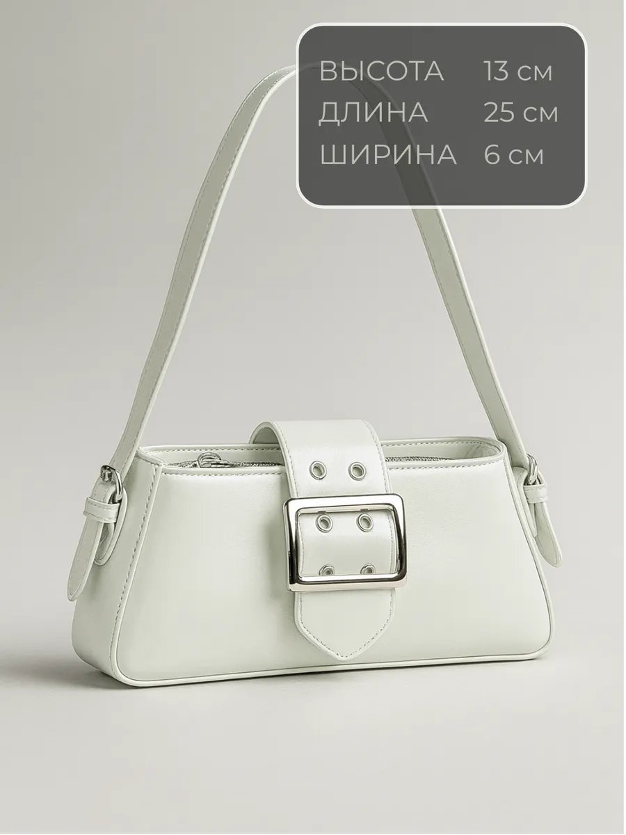 Сумка багет AlaskaBurn экокожа белый купить,NaN