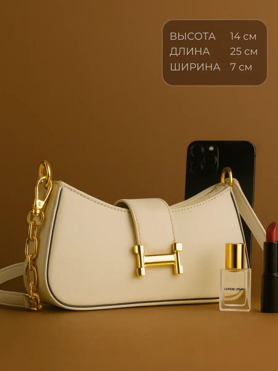 Сумка багет AlaskaBurn экокожа белый купить,NaN