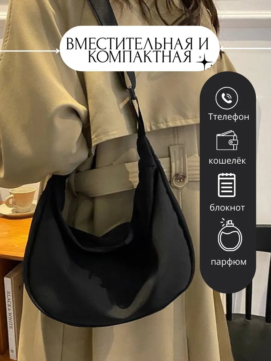 Мини-сумка полиэстер черный купить,NaN