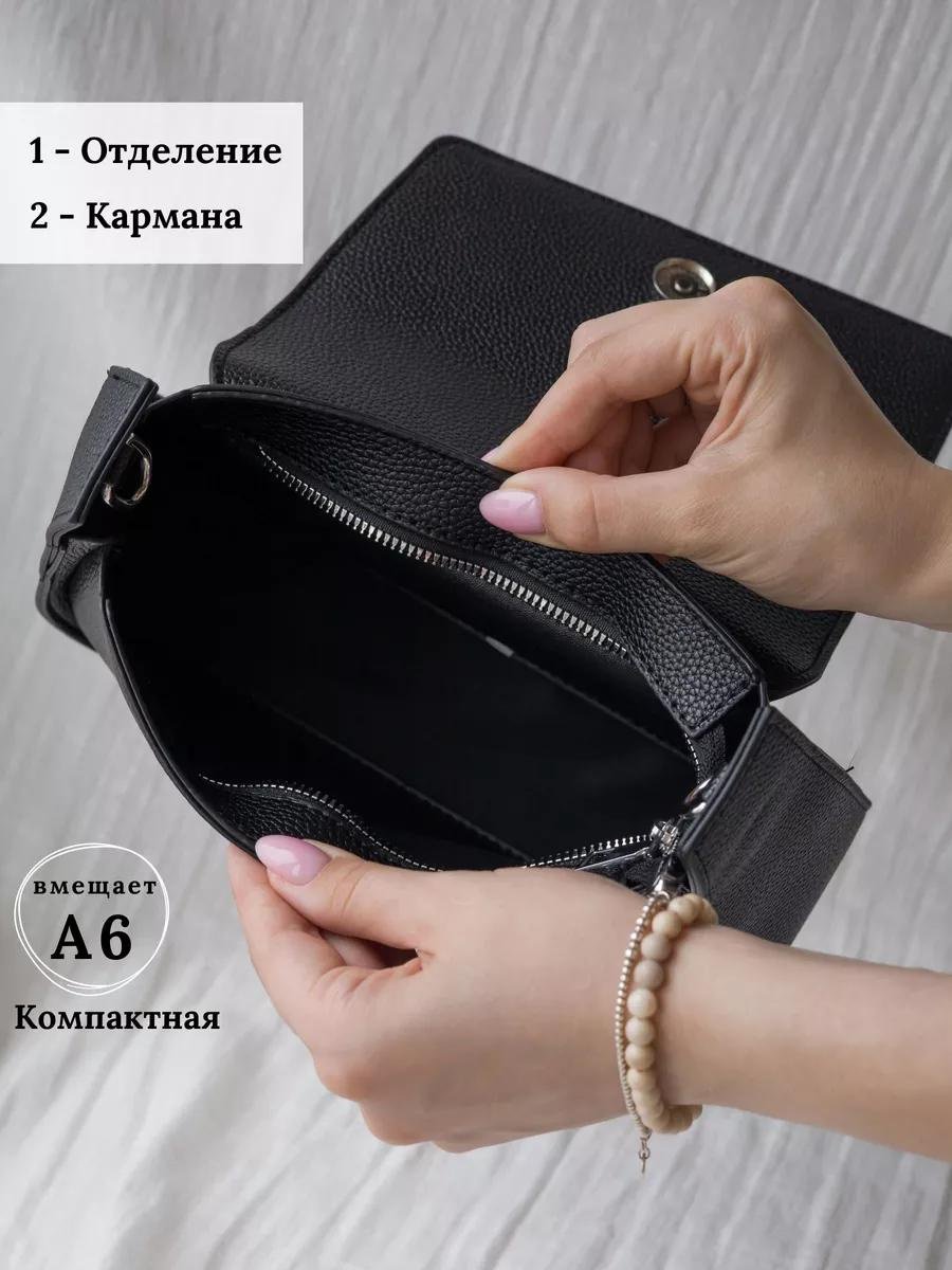 Комплект полиэстер черный купить,NaN