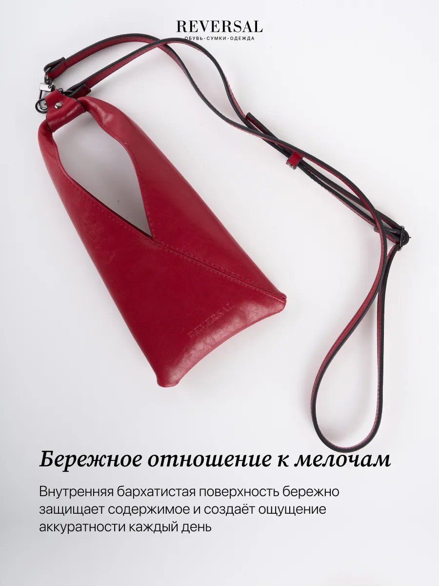Мини-сумка REVERSAL натуральная кожа красный купить,NaN