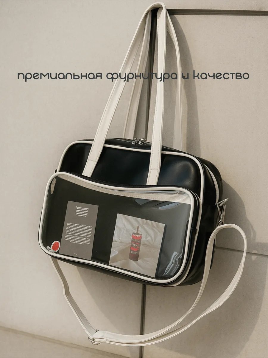 Мини-сумка Manory Domo экокожа черный купить,NaN