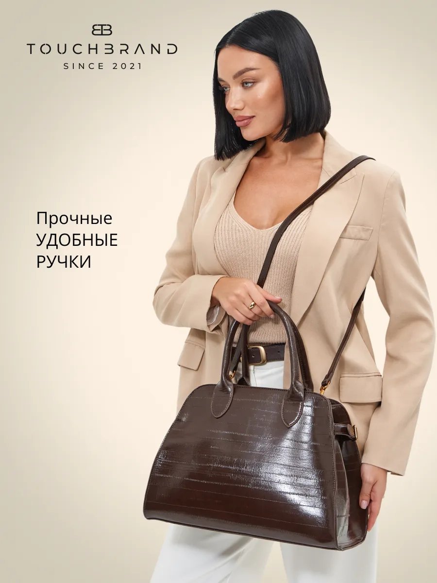 Сумка шоппер TOUCHBRAND экокожа коричневый купить,NaN