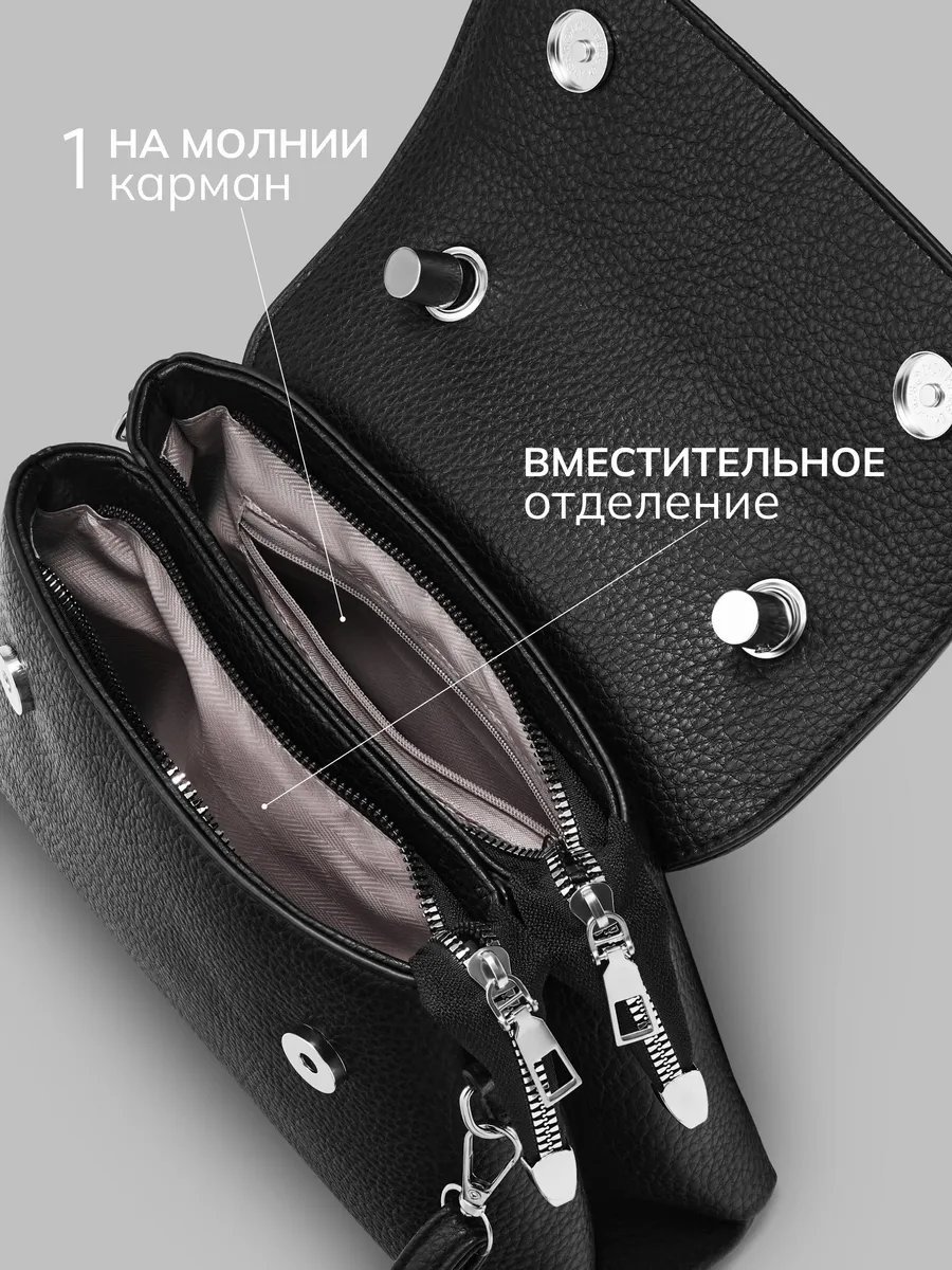 Сумка кросс-боди JoyCity экокожа черный купить,NaN