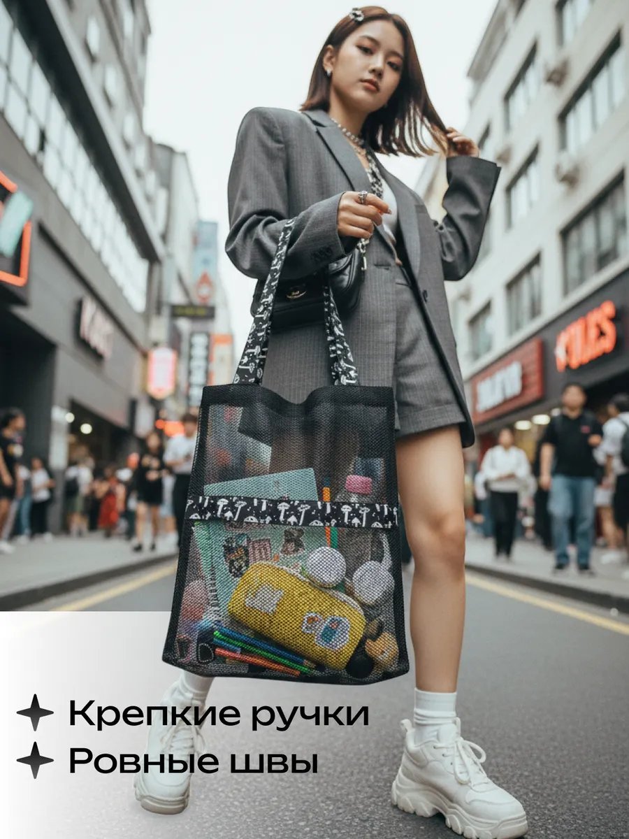 Сумка шоппер полиэстер черный купить,NaN