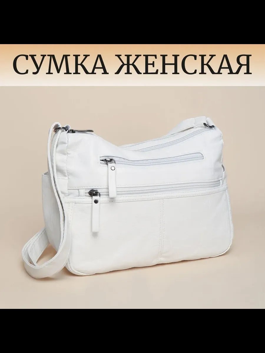 Сумка багет MADI EN CASE экокожа голубой купить,NaN