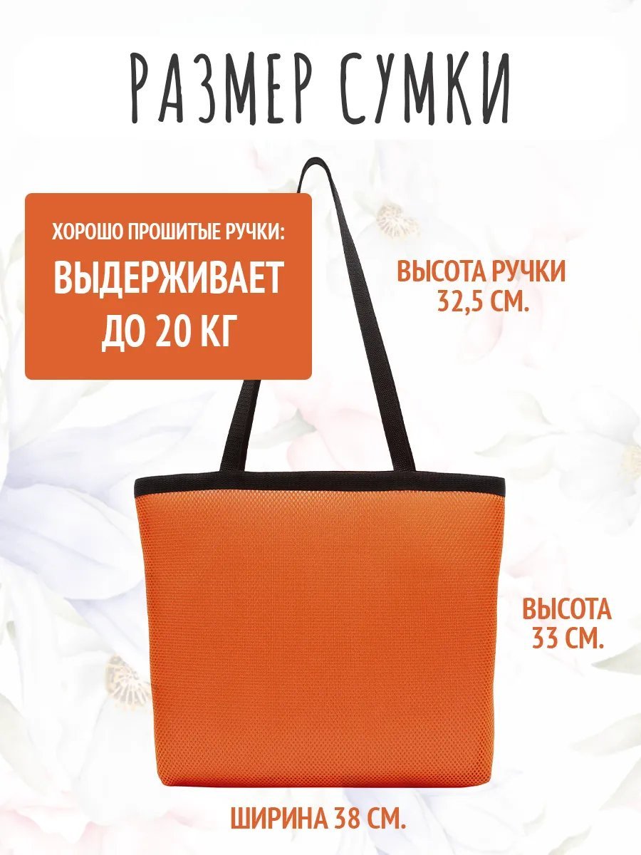 Сумка шоппер Lampone экокожа оранжевый купить,NaN