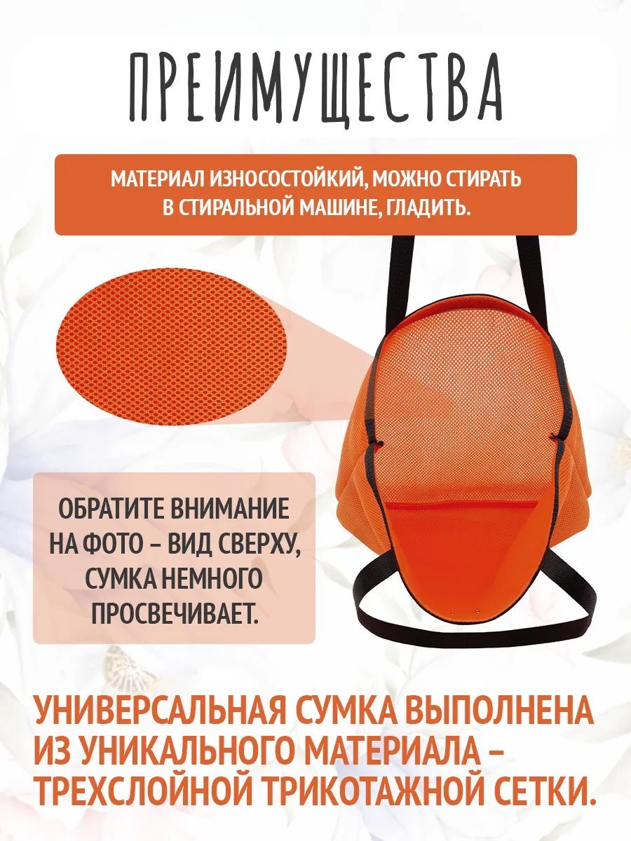 Сумка шоппер Lampone экокожа оранжевый купить,NaN
