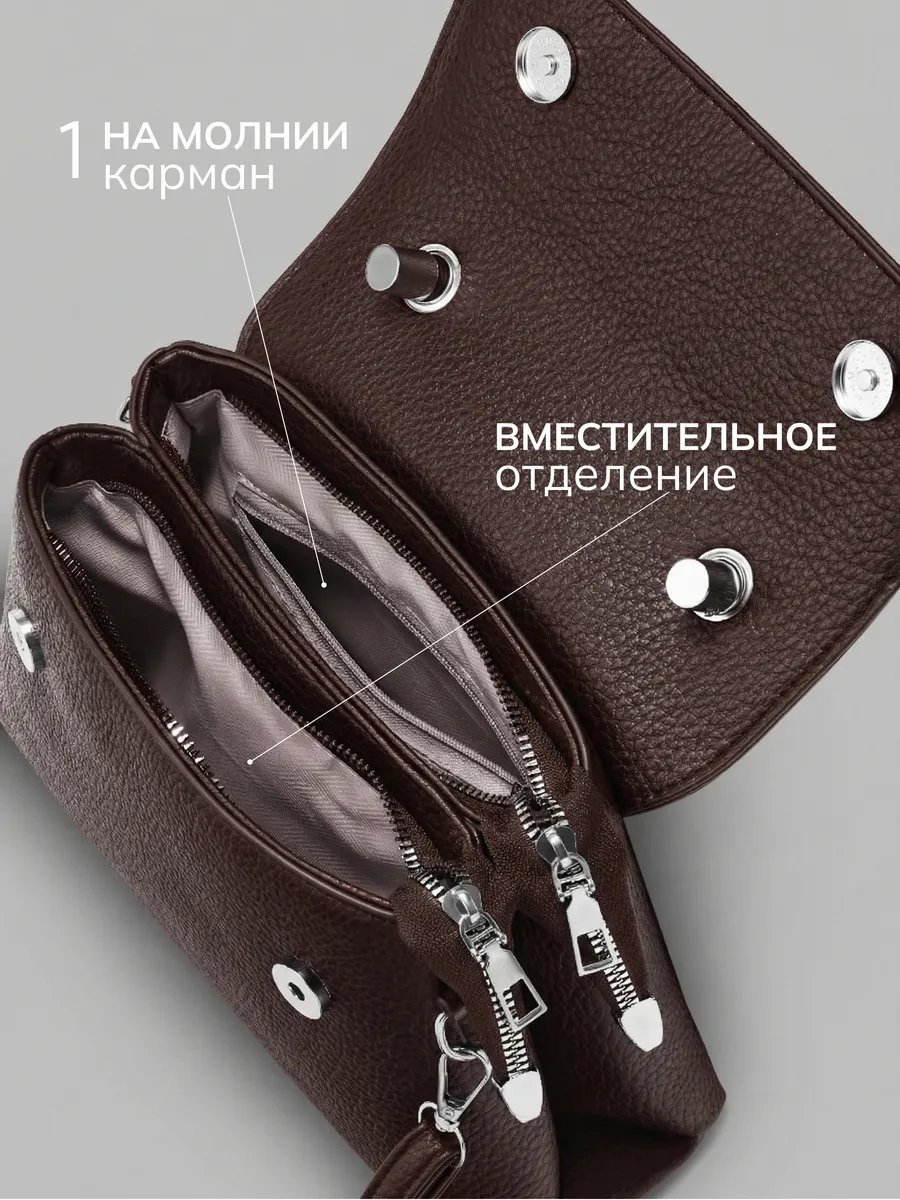 Сумка кросс-боди JoyCity экокожа коричневый купить,NaN