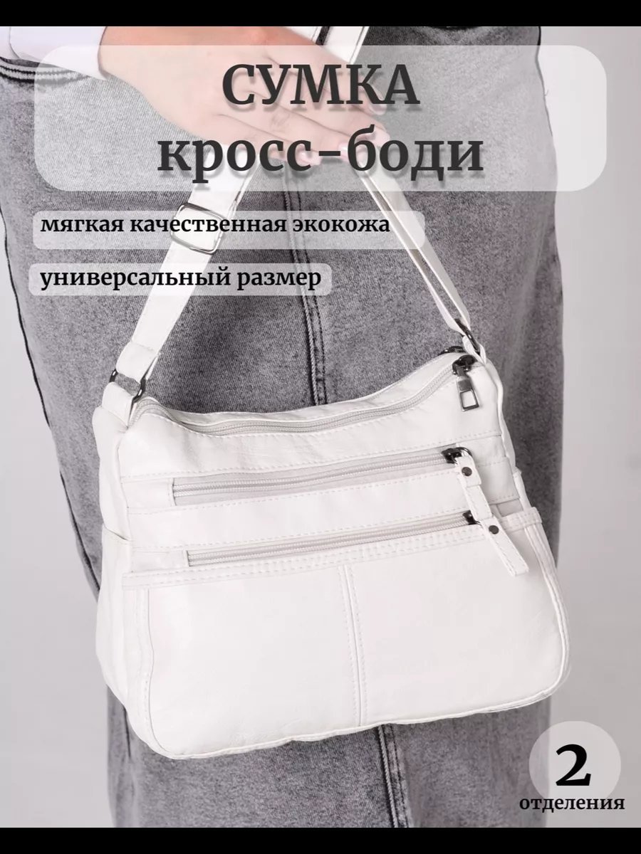 Сумка багет MADI EN CASE экокожа голубой купить,NaN