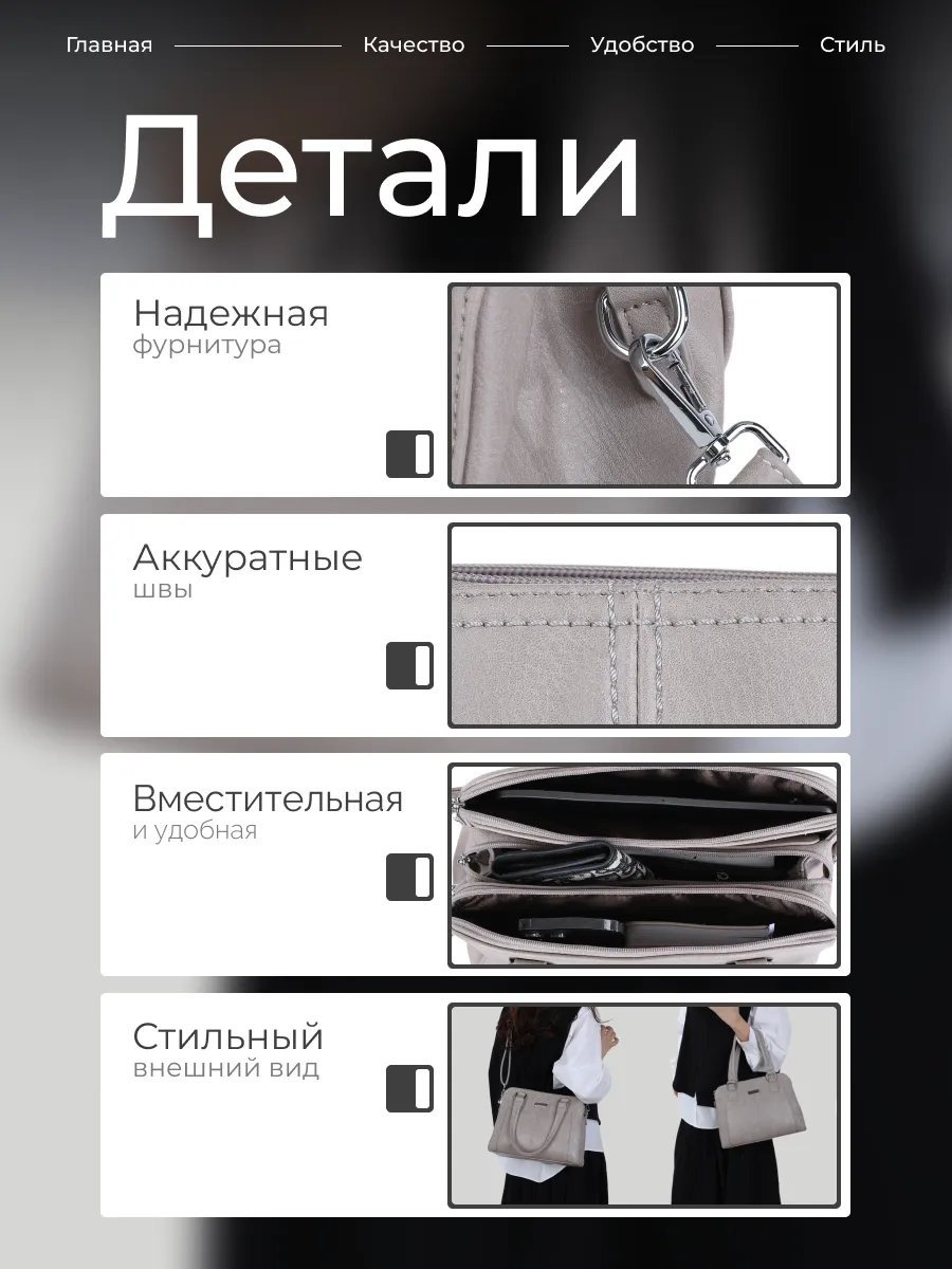 Сумка кросс-боди экокожа бежевый купить,42231