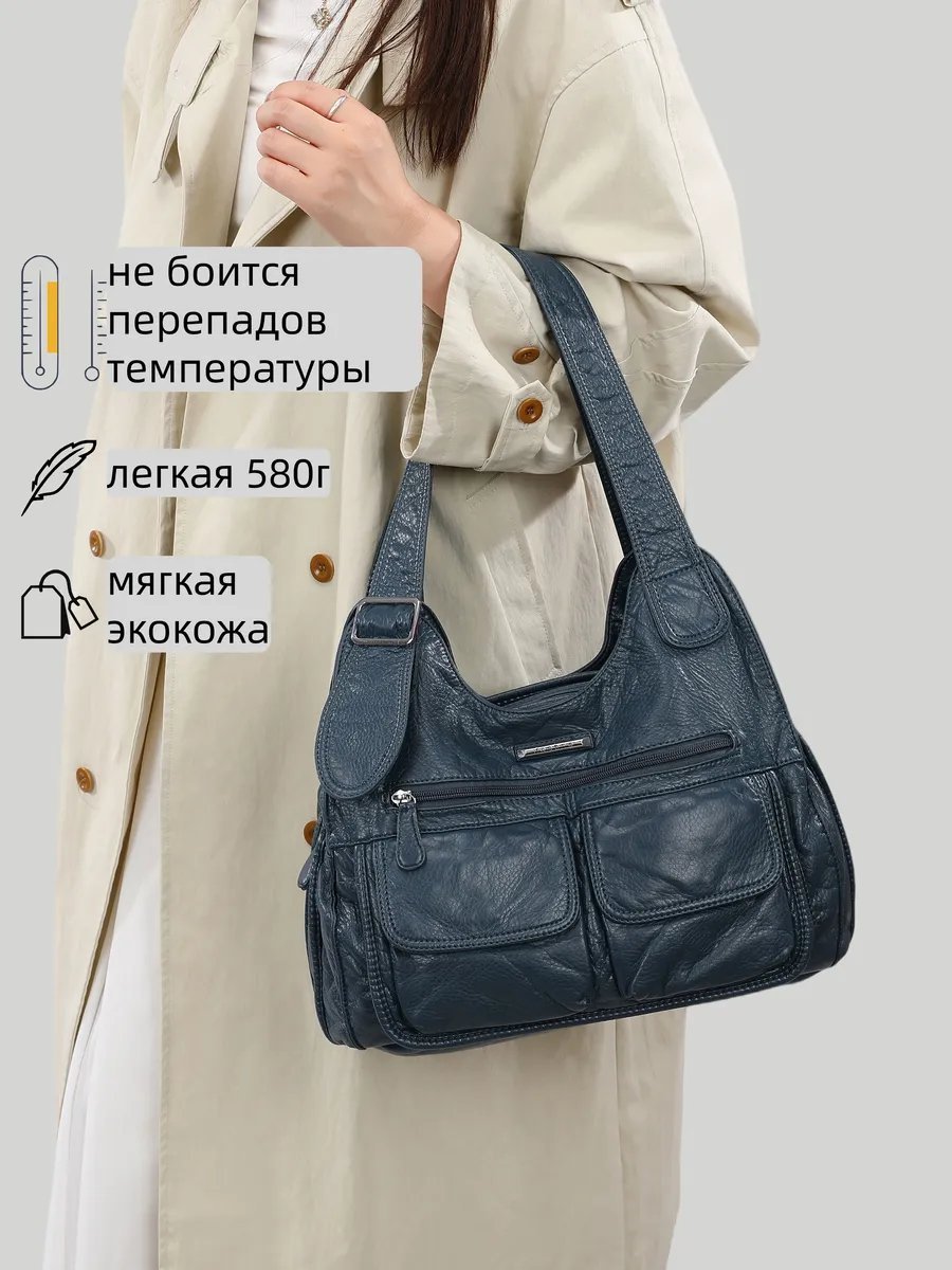 Сумка шоппер ИП Шэнь экокожа голубой купить,NaN