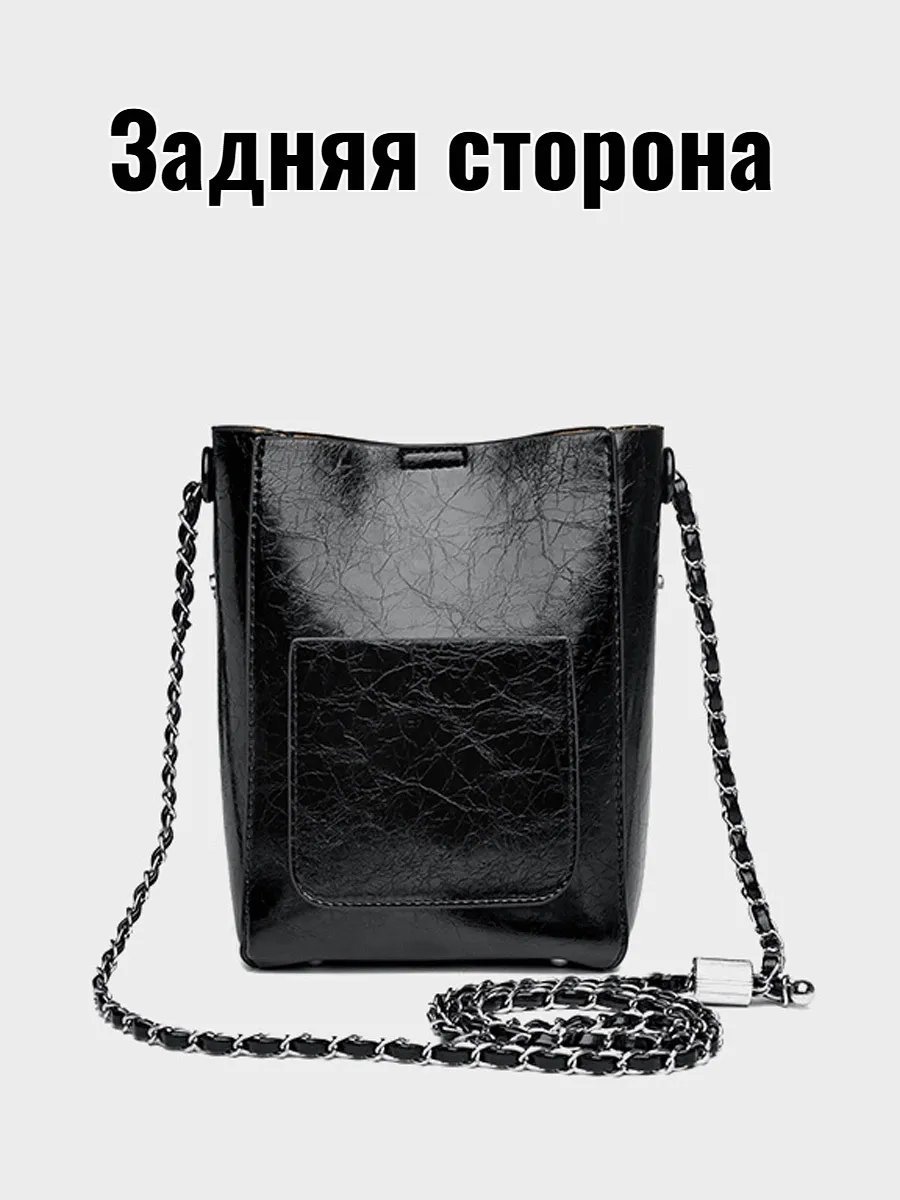 Сумка кросс-боди C-P экокожа черный купить,NaN