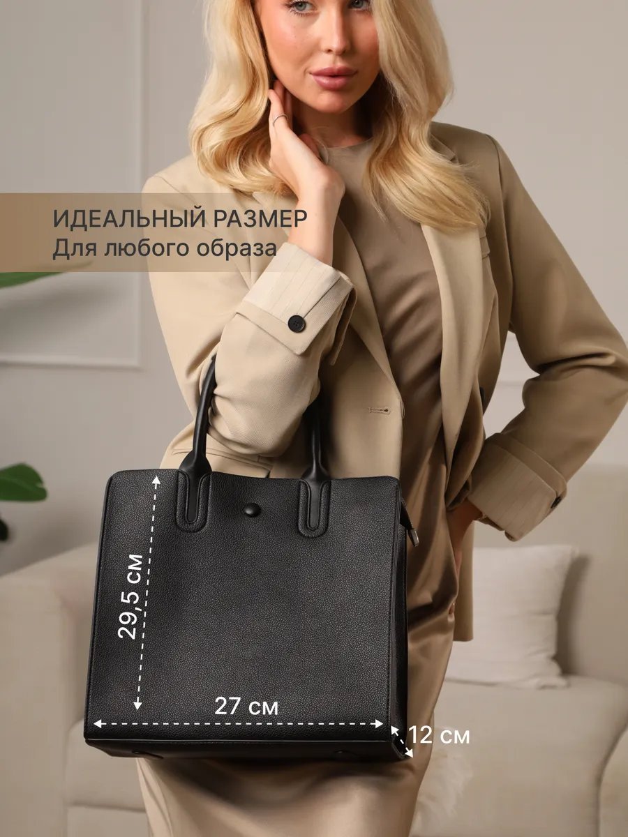 Сумка шоппер CHO1CE экокожа черный купить,NaN