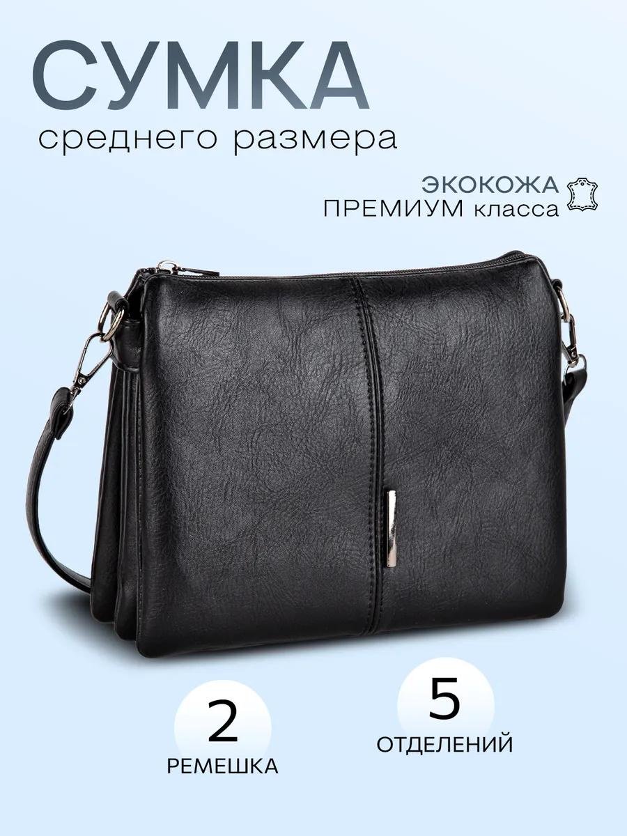 Комплект полиэстер черный купить,NaN