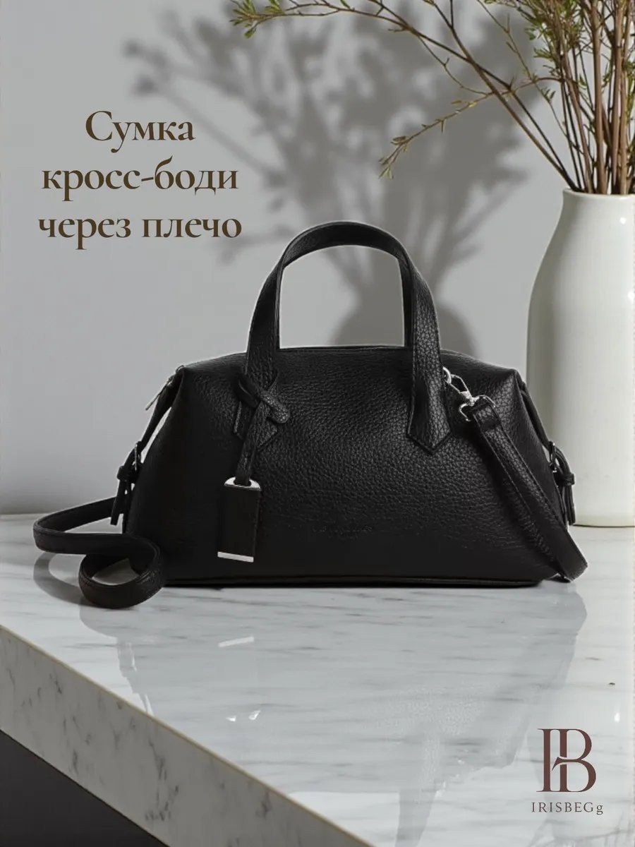 Сумка кросс-боди IRISBEGg натуральная кожа черный купить,NaN