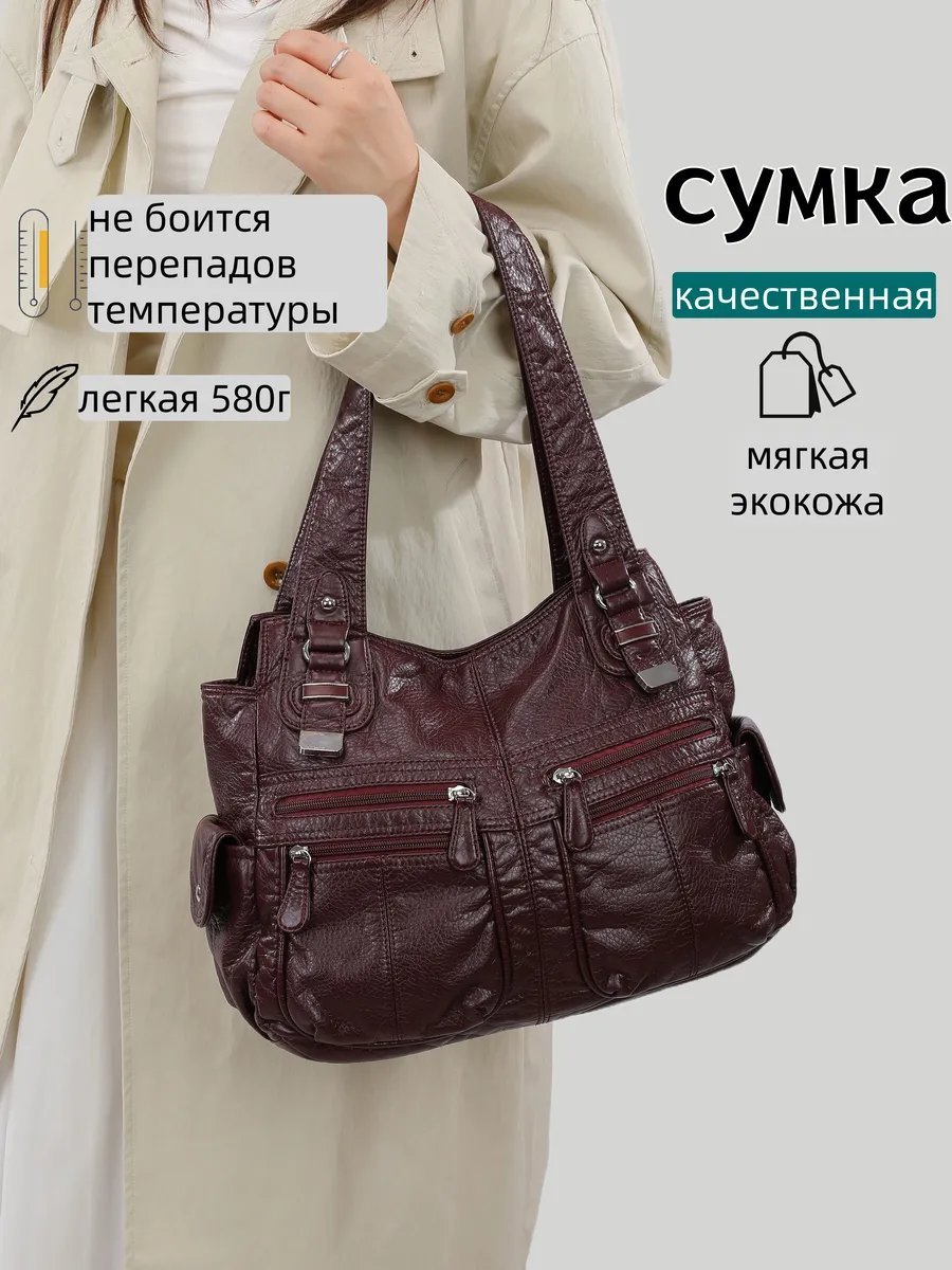 Сумка шоппер ИП Шэнь экокожа красный купить,NaN