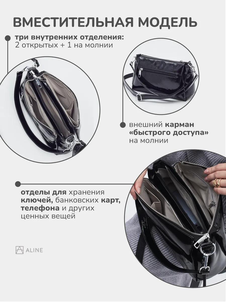 Комплект ALINE полиэстер черный купить,NaN
