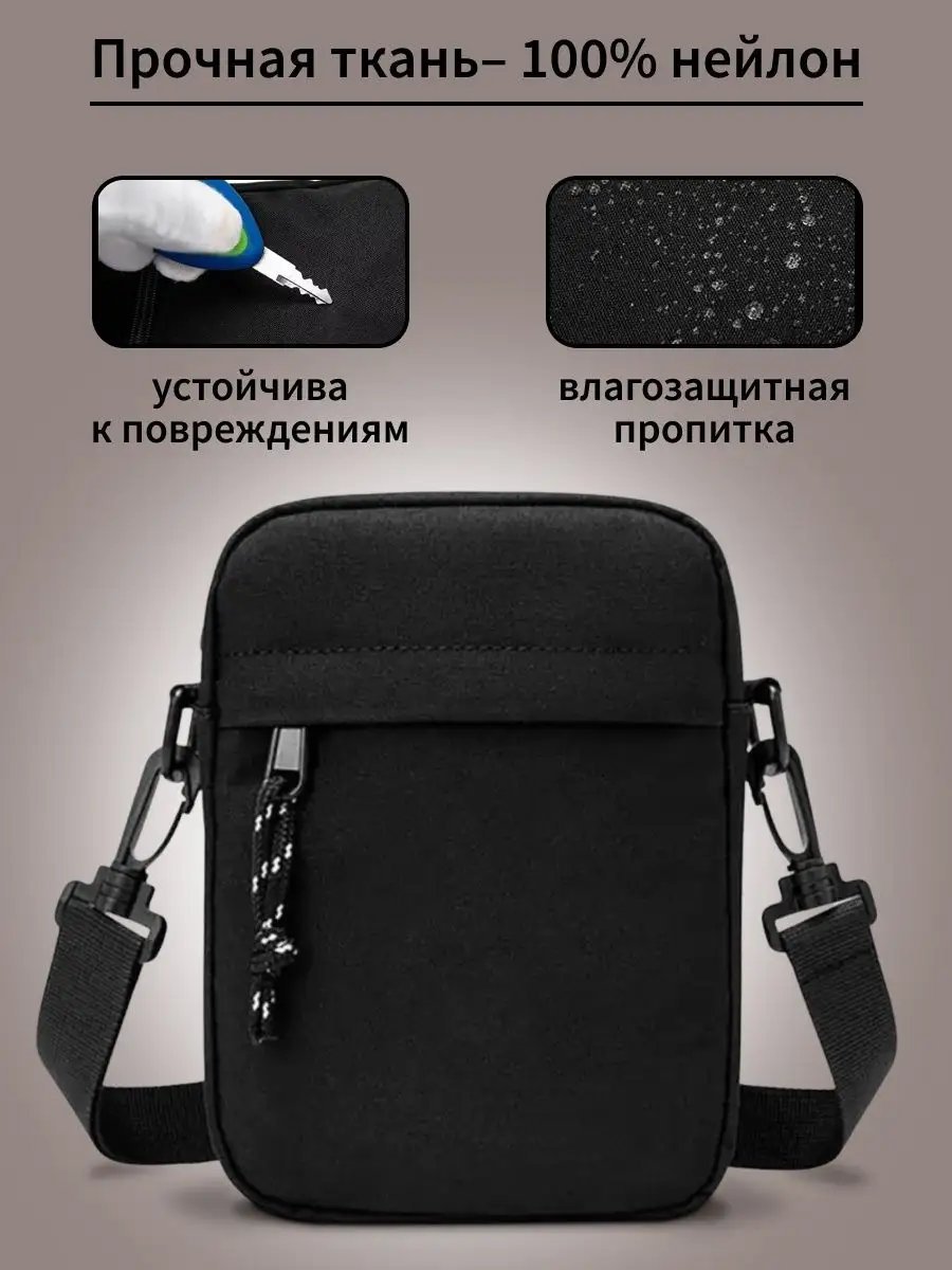 Сумка багет Lanbo Genuine нейлон черный купить,NaN